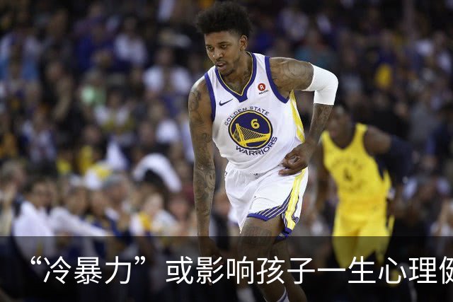 “冷暴力”或影响孩子一生心理健康