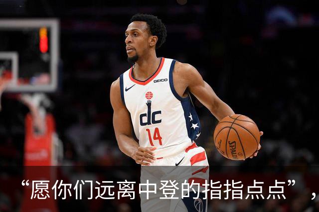 “愿你们远离中登的指指点点”，大四老师发长文：我对学生只剩抱歉