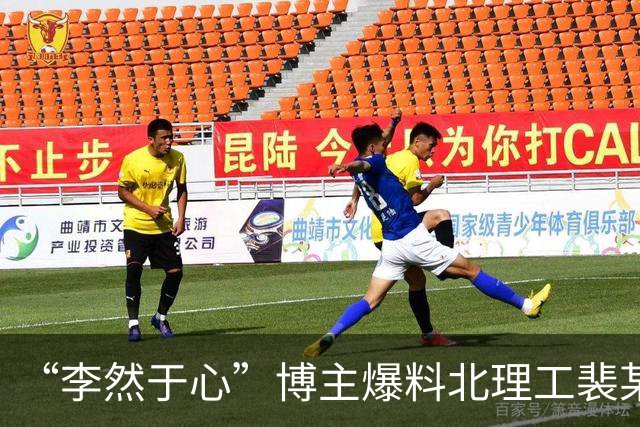 “李然于心”博主爆料北理工裴某近况：其丈夫辞职、裴某朋友圈签名被改