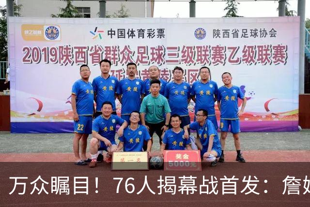 万众瞩目！76人揭幕战首发：詹姆斯 恩比德 马克西 杰伦·布朗 VJ