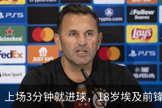 上场3分钟就进球，18岁埃及前锋国家队首球来了