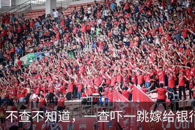 不查不知道，一查吓一跳嫁给银行行长的姜妍，竟然私下生活这么壕