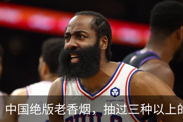 中国绝版老香烟，抽过三种以上的你真的老了，老烟民们抽过几种呢？