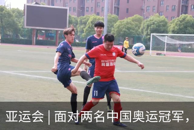 亚运会 | 面对两名中国奥运冠军，这个蒙古国枪手差点爆冷