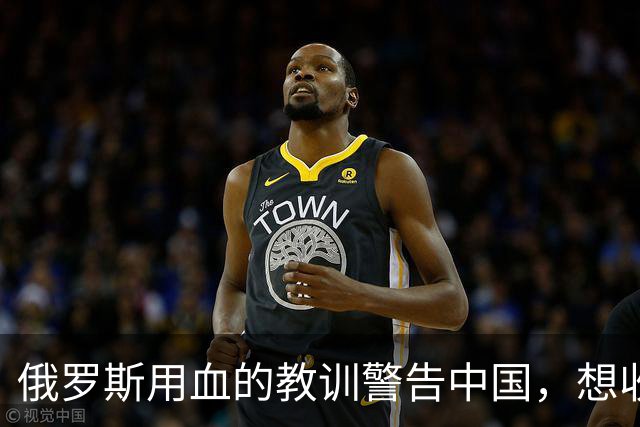 俄罗斯用血的教训警告中国，想收台，必须先打掉西太美军基地