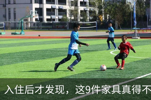 入住后才发现，这9件家具真得不该买，纯纯白花钱！