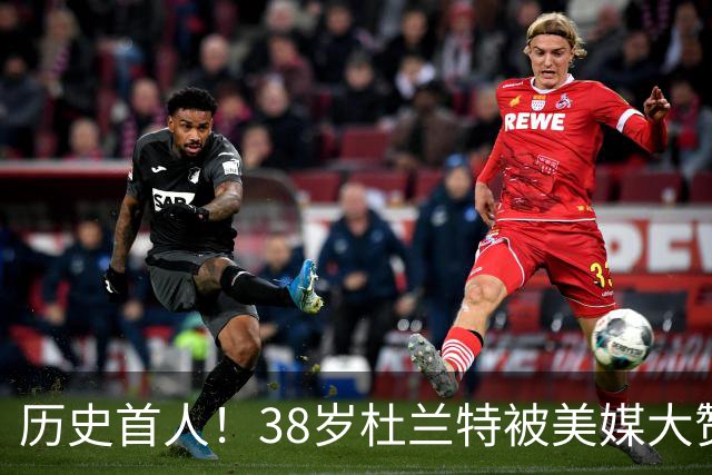 历史首人！38岁杜兰特被美媒大赞永恒巨星 美记：谁还说他不是联盟前十