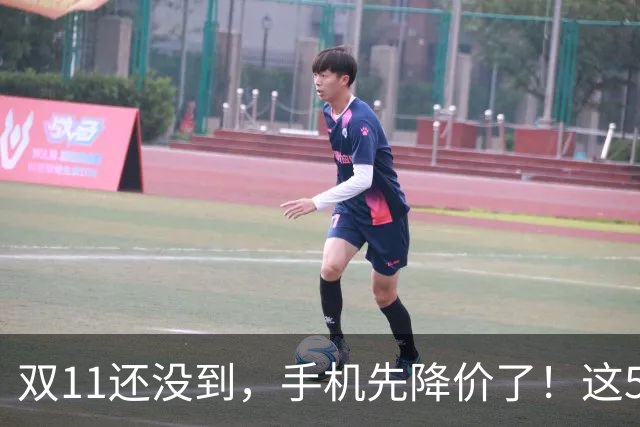 双11还没到，手机先降价了！这5款旗舰跌幅明显，等等党有福了
