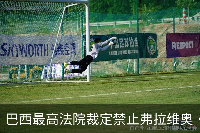 巴西最高法院裁定禁止弗拉维奥·博索纳罗离境