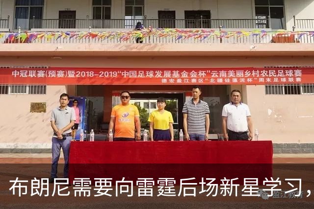布朗尼需要向雷霆后场新星学习，这样他才能在湖人站稳脚跟？