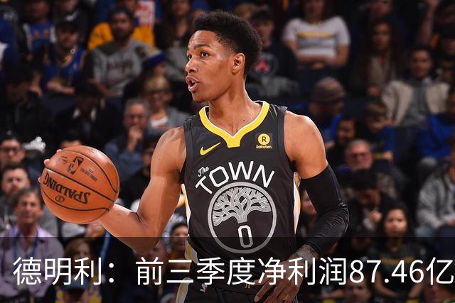 德明利：前三季度净利润87.46亿元 同比增长32399.91%