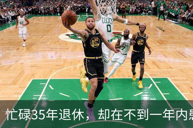 忙碌35年退休，却在不到一年内患上精神疾病，丈夫的做法让人感动