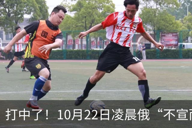 打中了！10月22日凌晨俄“不宣而战”，乌首都重创，现场画面曝光