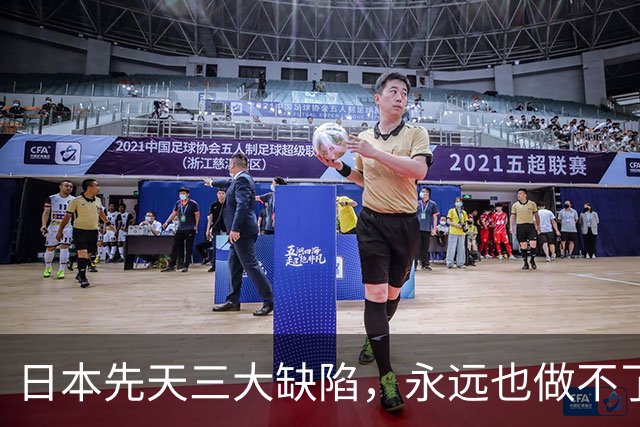 日本先天三大缺陷，永远也做不了世界级大国