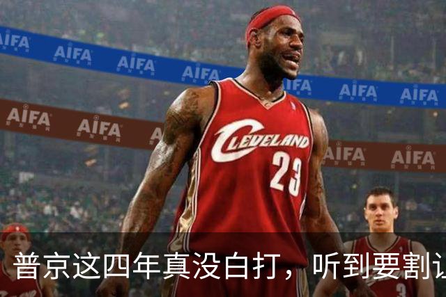 普京这四年真没白打，听到要割让25%的领土，泽连斯基人都蔫了