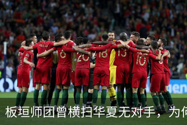 板垣师团曾横扫华夏无对手，为何会折戟在一支“杂牌军”的手中？