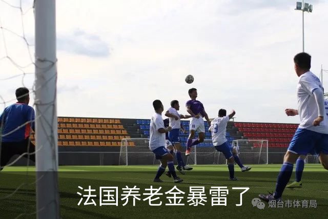 法国养老金暴雷了