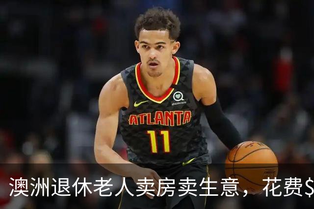 澳洲退休老人卖房卖生意，花费$20万登上“永久邮轮”！两年后被迫下船，如今滞留柬埔寨
