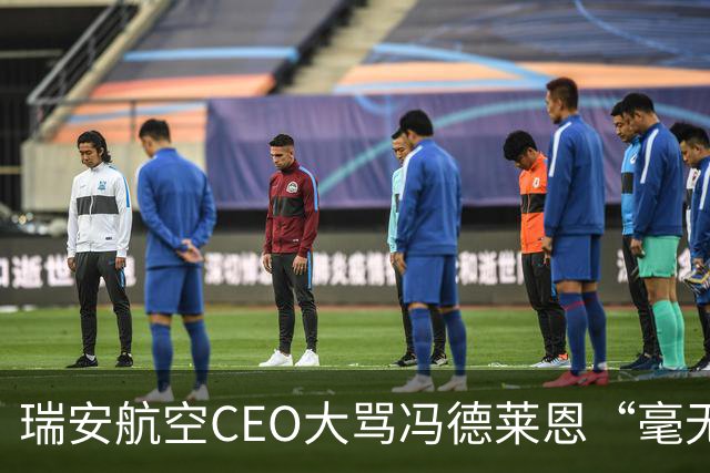 瑞安航空CEO大骂冯德莱恩“毫无用处”，称欧洲议会是群“傻瓜”
