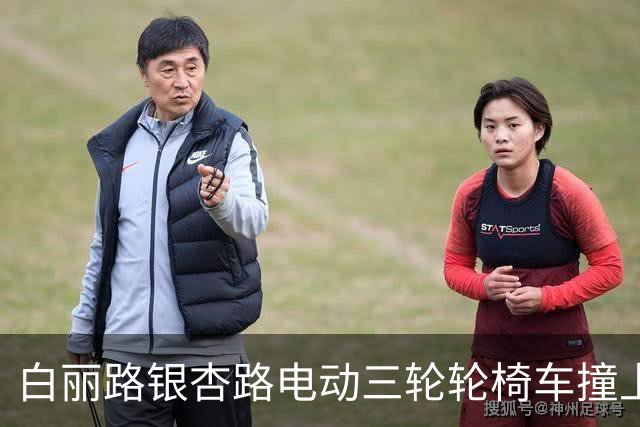 白丽路银杏路电动三轮轮椅车撞上三轮车 挡风玻璃碎裂骑车人受伤送医