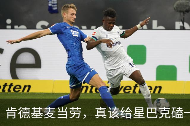 肯德基麦当劳，真该给星巴克磕一个