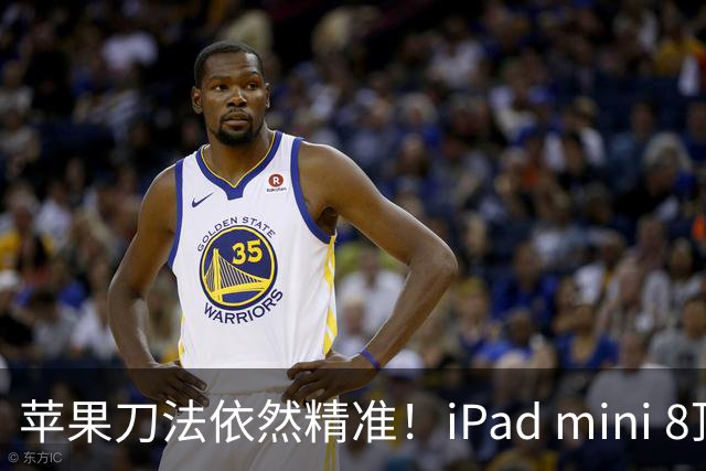苹果刀法依然精准！iPad mini 8顶配才是满血A20 Pro芯片