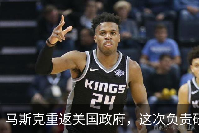马斯克重返美国政府，这次负责研究未来战争