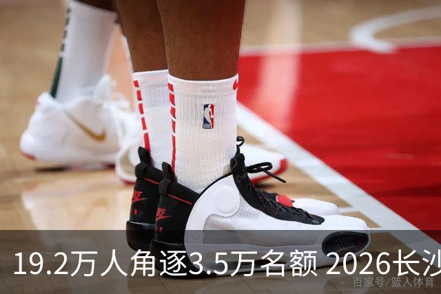 19.2万人角逐3.5万名额 2026长沙马拉松11月开跑