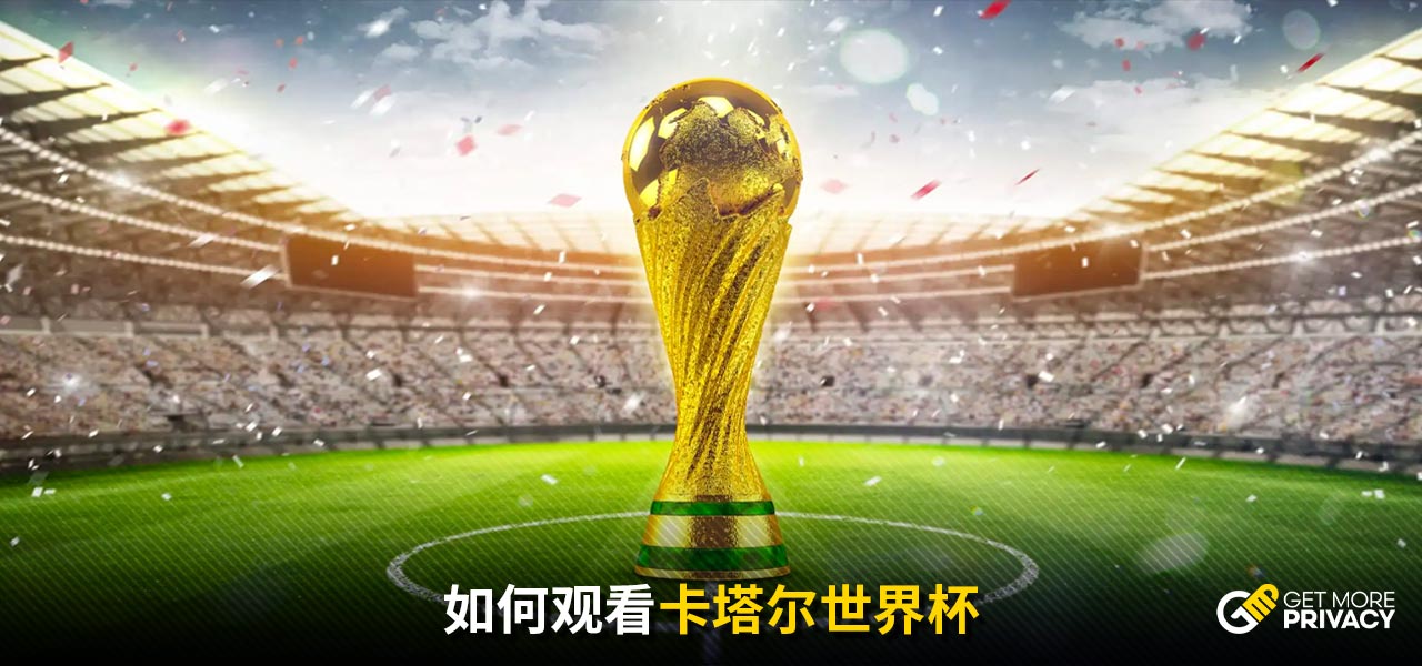 还是防守互